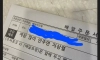 햄버거 배달 의외의 요청사항