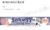 당근 나온다 해놓고 10분이나 답이 없길래 화낼려고 했는데