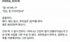 20억밖에 없다는 경희대 금수저