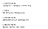군대에서 절대 안걸리는 신개념 인사법