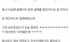 퇴사한 직원 카드로 결제한 회사