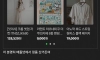 12만원주고 정품 샀는데 리태일이라고 하네요?