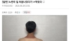 노가다갤 1일차 후기 대참사