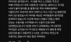 현직 교도관이 조언하는 또라이 만났을 때