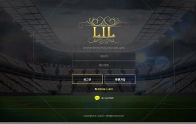 릴  먹튀