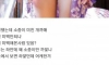소중이 왁싱하고 충격받은 여자