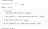 경찰 공무원 장수생 근황