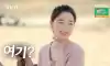 21기 현숙은 트와이스 다현 닮았네요
