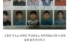 85년생의 초등학교 졸업앨범 논란