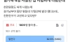 일가족 4명 자살한 집이 저렴하게 나왔는데
