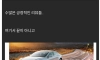 16만원짜리 스티커의 효과