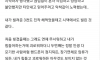 결혼 반년만에 남편이 코인으로 집날린 공무원
