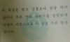 중딩때 받은 상을 찢어버린 사람