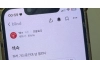 여자친구가 몰래 야스하고 다니는거 알게 된 남친