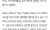 “삼촌”하며 따르던 아빠 친구가 성폭행