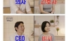 40대 남편 20대 아내 야스 상황극