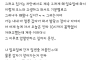 남친 집 말없이 찾아갔는데