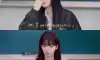 카리나가 학장시절 새학기에 친구 사귄 방법