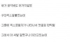 성관계썰 풀기 좋은 사이트