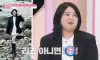 논란중인 인스타 보정 레전드네