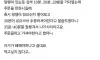 요즘 카페에 나타난다는 신종 진상