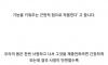 동의보감에도 나온 금딸의 효과