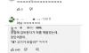 충청도식 화법