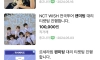 연예인 팬미팅 대리티켓팅 가격