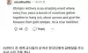 외국인이 정의한 올림픽 양궁 뜻
