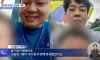 목숨을 버려야 월급버는 쿠팡노동자 결국 숨져