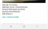 배민 상남자 리뷰 레전드