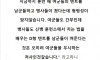텐트치고 여군 장교 참교육 썰