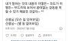 나이들면 물결 표시를 많이 쓰는 이유
