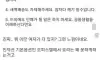옆집 여성분에게 쪽지를 받았네요
