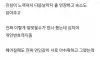 블라인드 난리난 일본 렌탈여친 후기