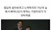 영화 기생충보고 사람마다 갈렸다는 부분
