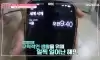 인스타 사진 보정녀 근황
