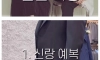 지극히 현실적이라는 결혼 비용