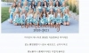 미국 여 치어리더 졸업앨범 논란