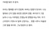 와이프 바람났는데 화가 안나