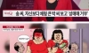 오싹오싹 성매매 레전드