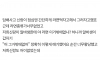 남편이 반말했다고 같이 반말하는 알바생
