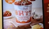 9,500원짜리 CGV 닭강정
