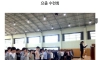 과거 수련회 VS 요즘 수련회의 비교