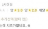 단 두줄로 보는 자영업이 힘든 이유