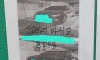 어느 아파트 동대표의 패기