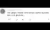 구독자 요청 들어준 배우 신세경