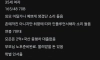 나 정도면 육각형 여성이라고 생각했는데