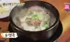 요즘 순댓국 가격 근황
