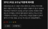 모르는 번호로 전화와서 아무말 안하면 먼저 말하지마